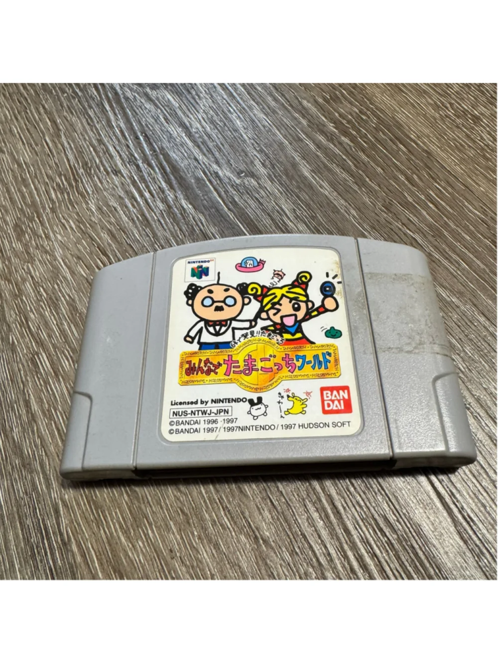 1997 Nintendo 64 Tamagotchi World Video Game Cartridge Rare Bandai N64